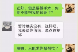 龙潭工资清欠服务